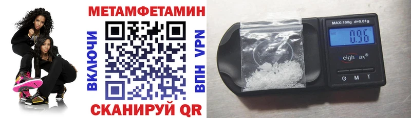 как найти закладки Аргун Amphetamine 98%