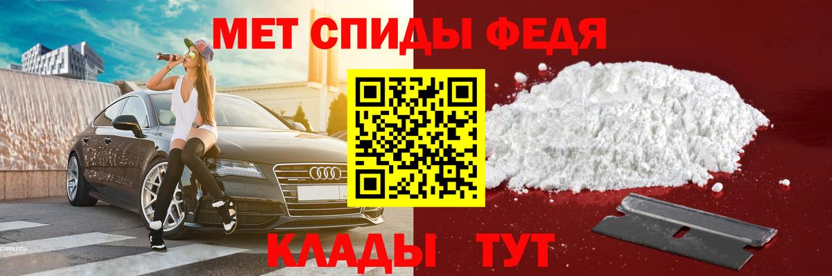 АМФ 98%  АМФЕТАМИН  Аргун  Вход с VPN 