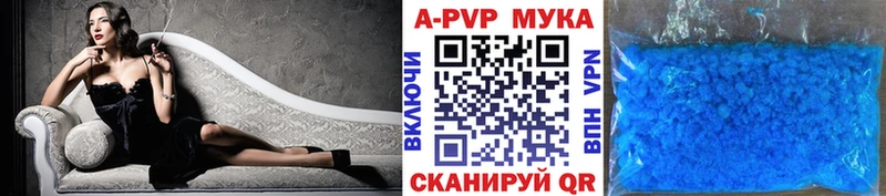 Alpha PVP мука mega вход Аргун
