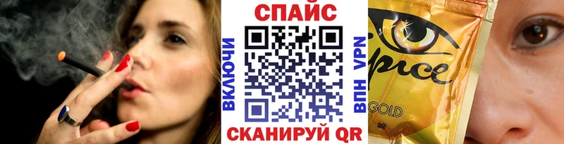 БУТИРАТ буратино  дарнет шоп  Аргун 