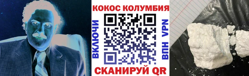 Cocaine FishScale  мориарти телеграм  Аргун  наркота 