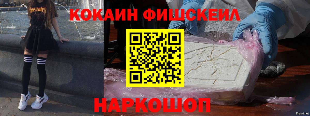 КОКАИН 98% Аргун