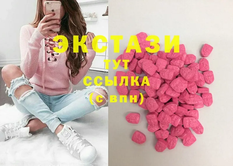 как найти наркотики  Аргун  ЭКСТАЗИ 300 mg 