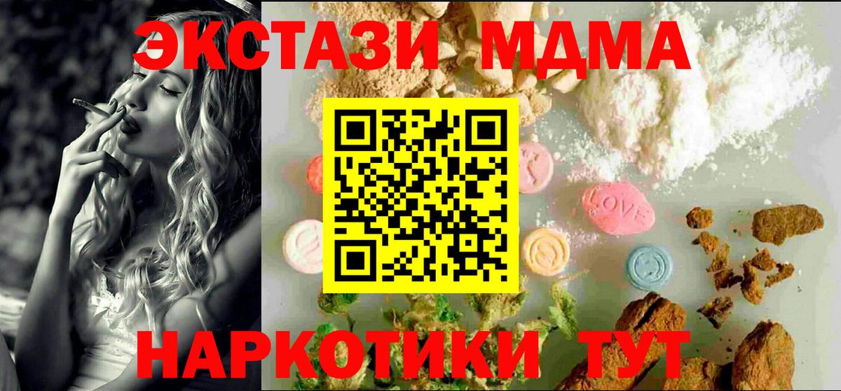 Аргун  ЭКСТАЗИ таблы  Вход с VPN  Экстази VHQ 