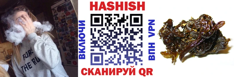 ГАШИШ hashish  Аргун 