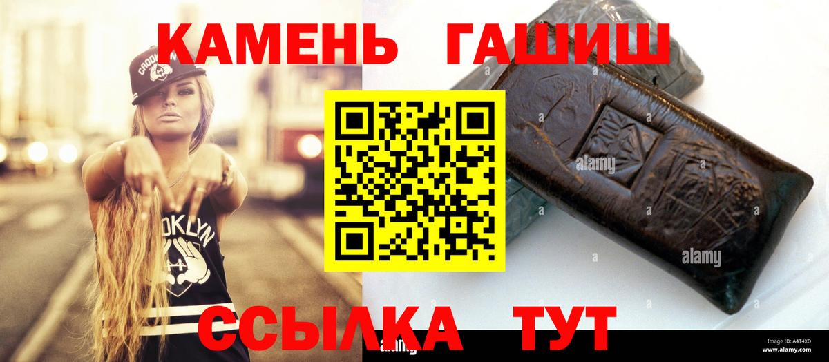 ГАШ Ice-O-Lator Аргун