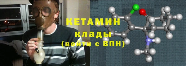 молекула духа Остров