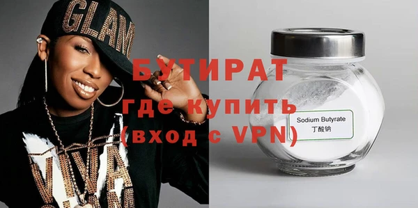 молекула духа Осинники