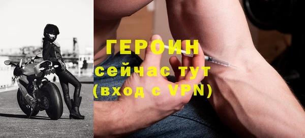 молекула духа Остров