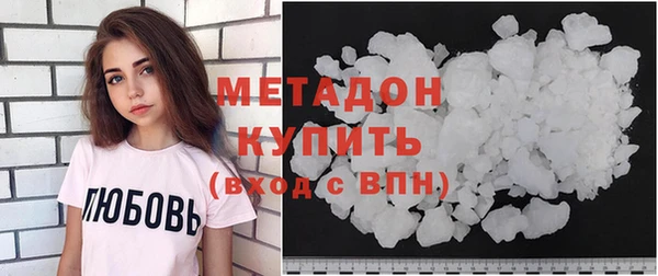 молекула духа Осинники