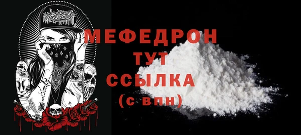 молекула духа Остров