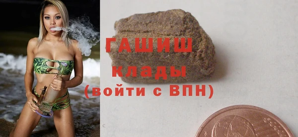 стафф Осташков