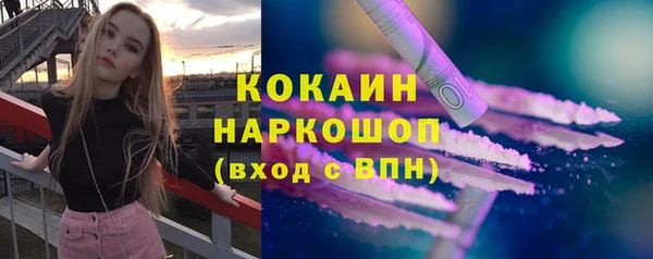 молекула духа Остров