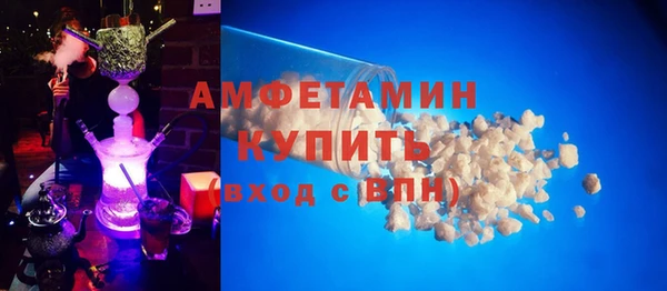 молекула духа Остров