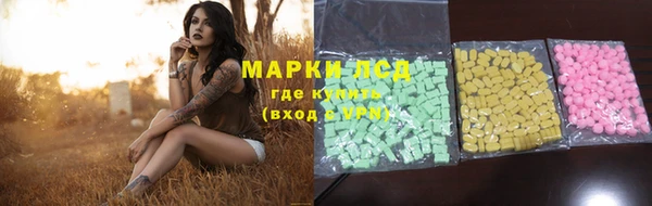 молекула духа Остров