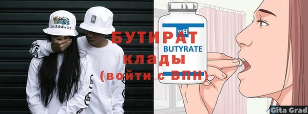 молекула духа Остров