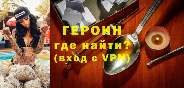 молекула духа Осинники