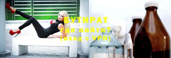 стафф Осташков