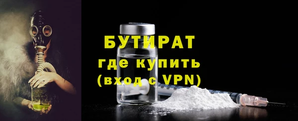 стафф Осташков