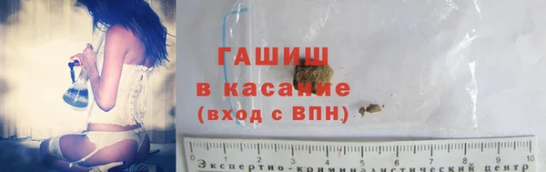 молекула духа Остров