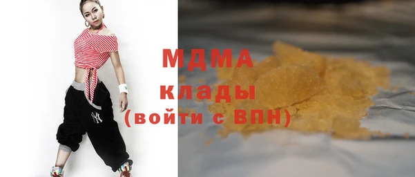 молекула духа Остров