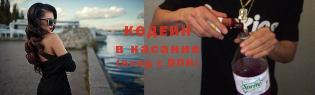 стафф Осташков