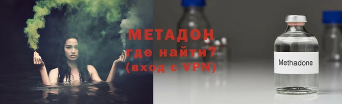 молекула духа Остров