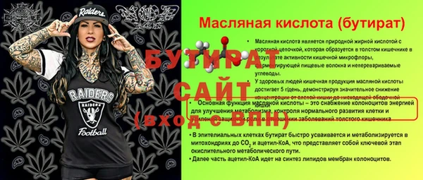 стафф Осташков