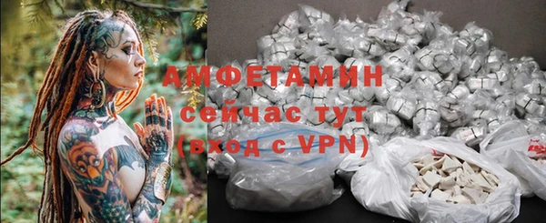молекула духа Остров