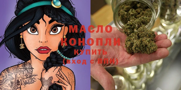 стафф Осташков
