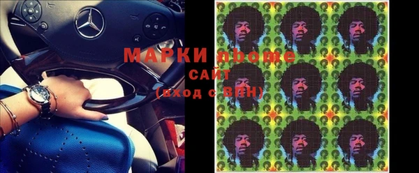 молекула духа Остров