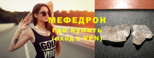 стафф Осташков