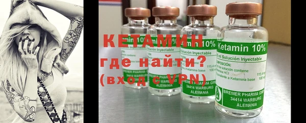 молекула духа Осинники
