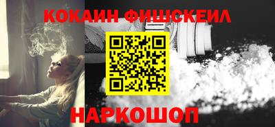 гидра Азнакаево