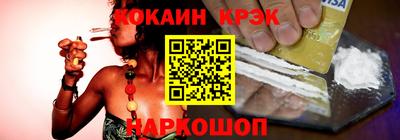 героин Абакан