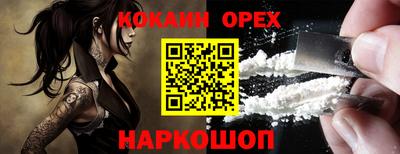 гидра Азнакаево