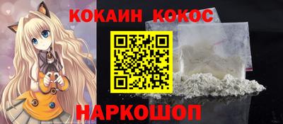 скорость mdpv Абакан