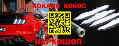 героин Абакан