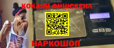 синтетический гашиш Абакан