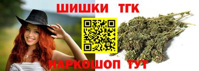 гидра Азнакаево