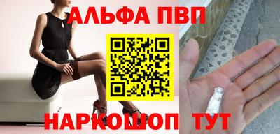 синтетический гашиш Абакан