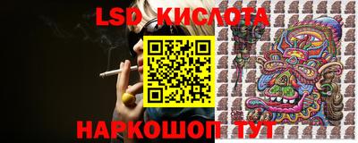 кокаин перу Абинск