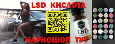 гидра Азнакаево