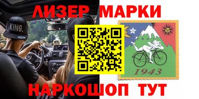 кокаин перу Абинск