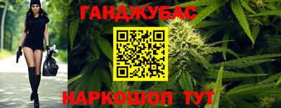 кокс Абинск