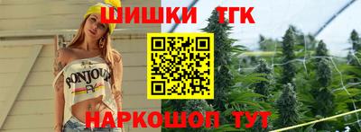 гидра Азнакаево