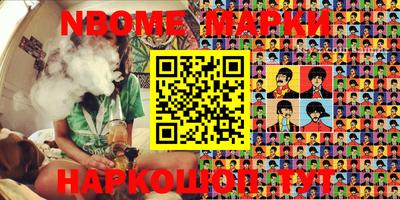 синтетический гашиш Абакан