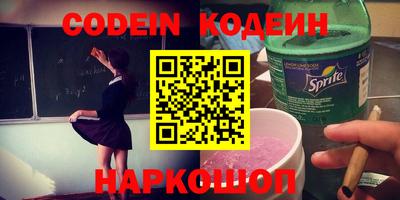 героин Абакан