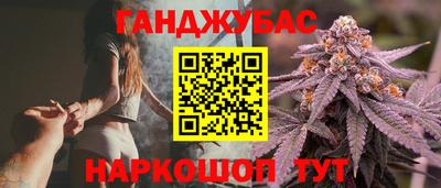 гидра Азнакаево