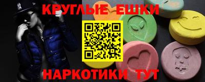 героин Абакан